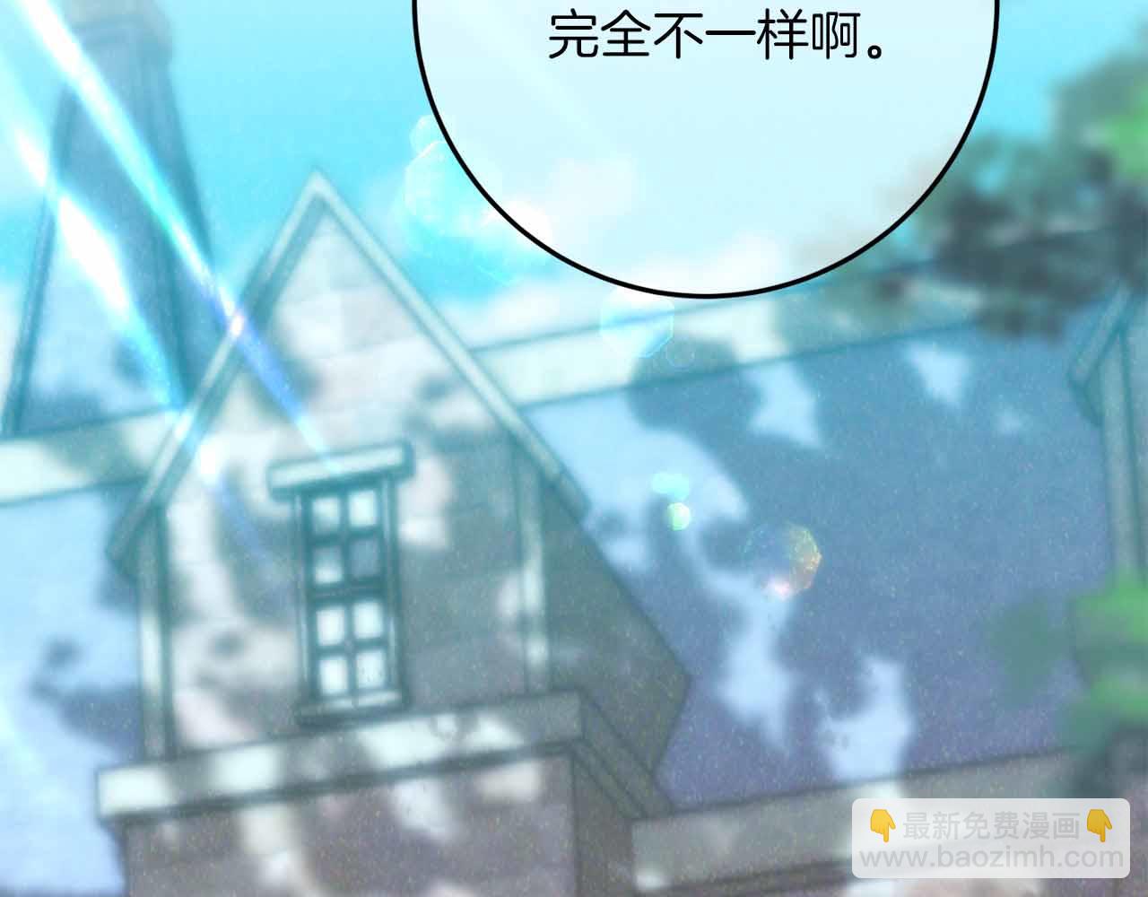 第30话 堕落的组织180