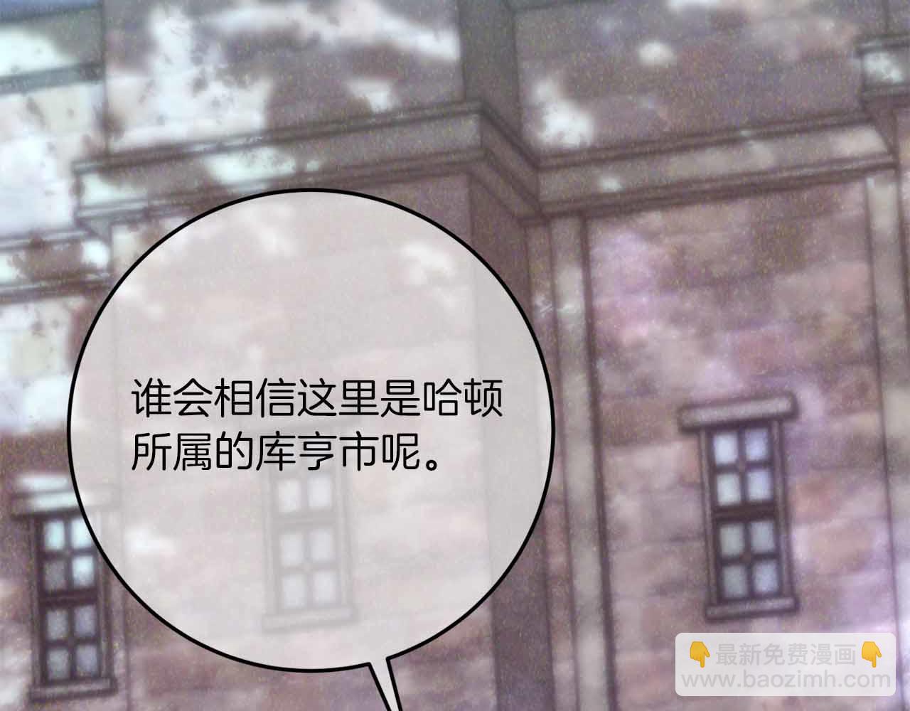 第30话 堕落的组织181