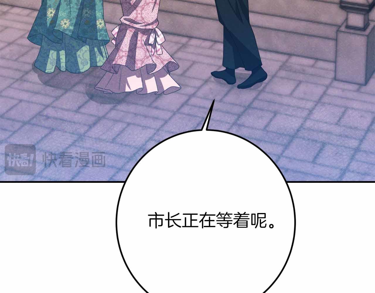 第30话 堕落的组织187