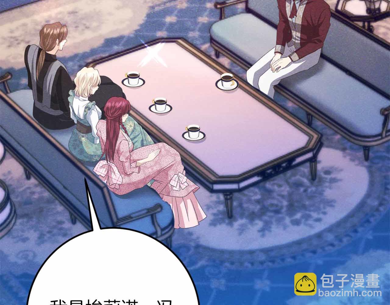 第30话 堕落的组织192