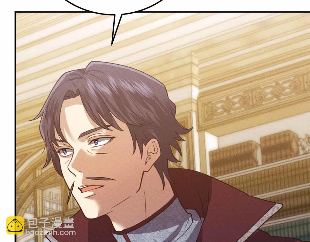 第30话 堕落的组织200