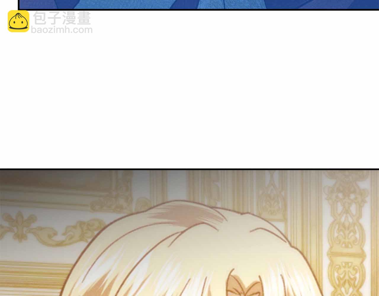 第30话 堕落的组织202