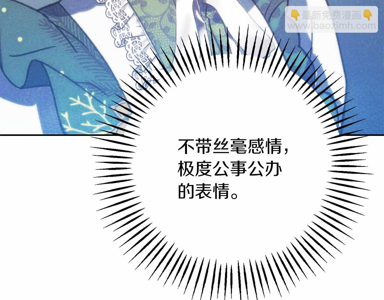 第30话 堕落的组织204