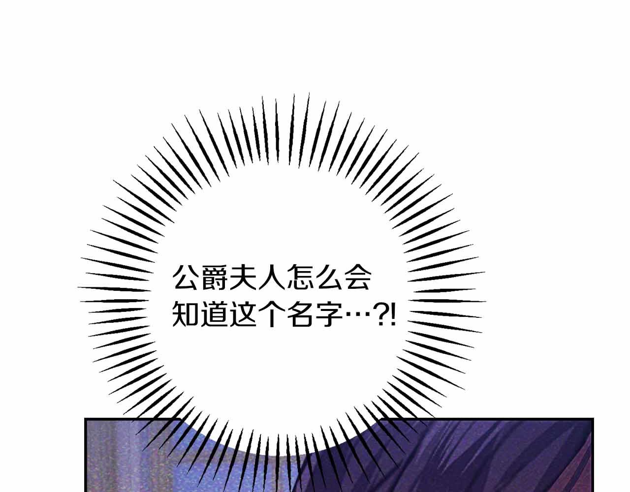 第30话 堕落的组织219