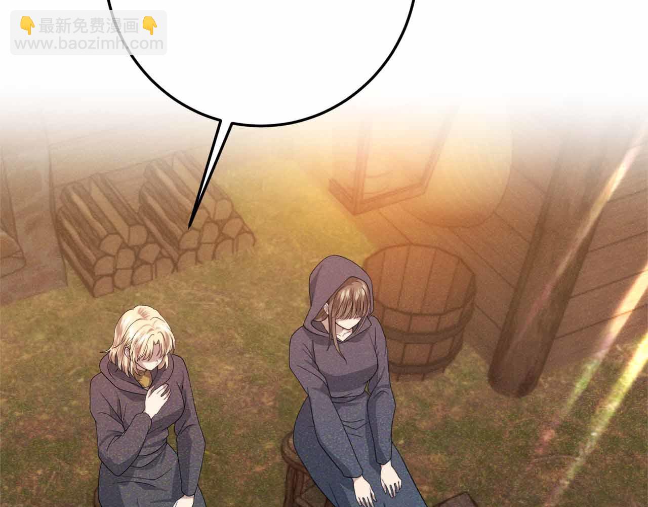 第30话 堕落的组织22