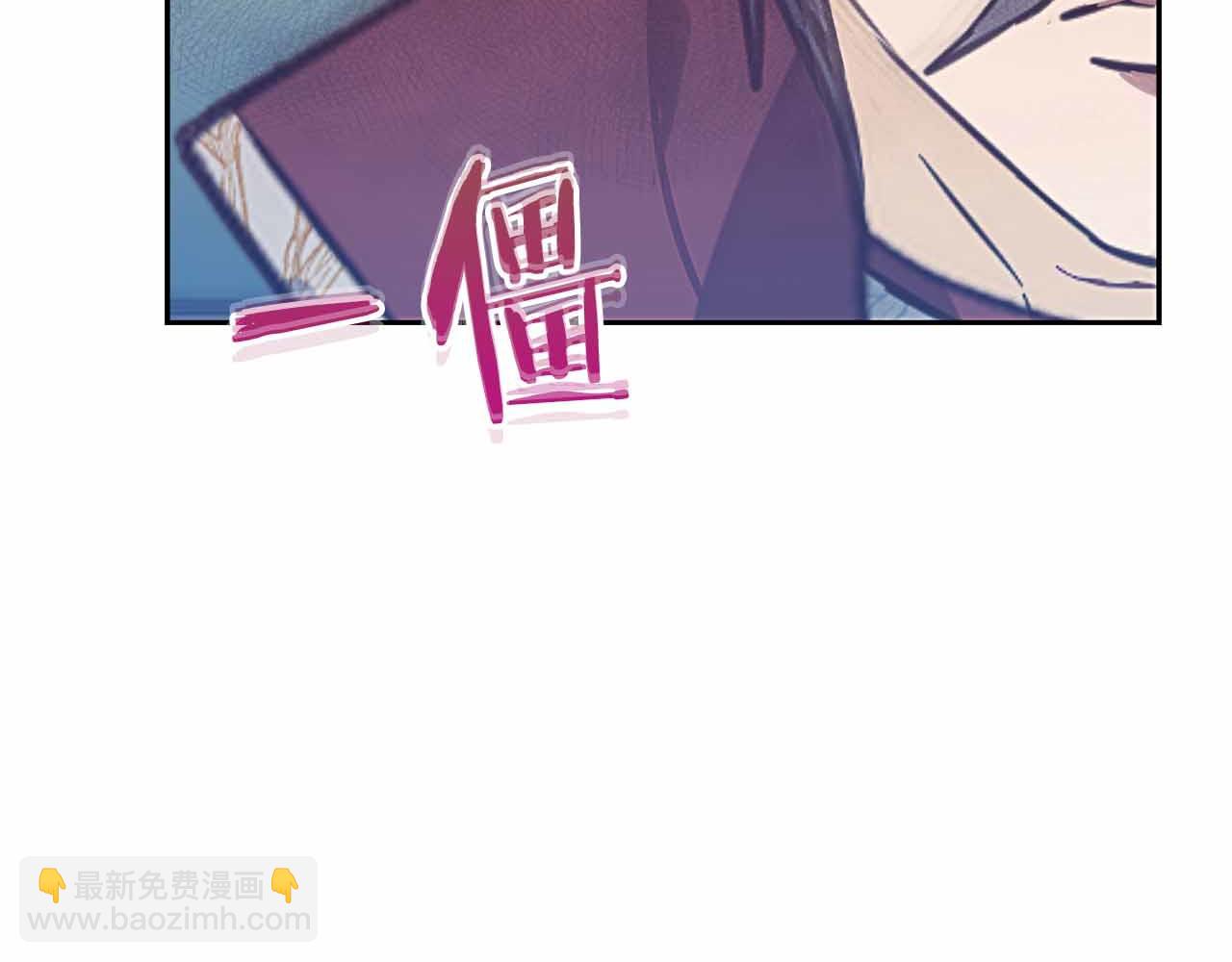 第30话 堕落的组织221