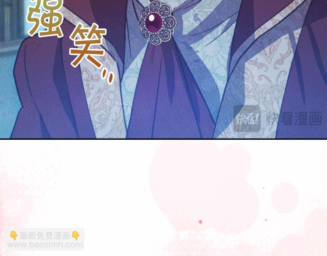 第30话 堕落的组织225