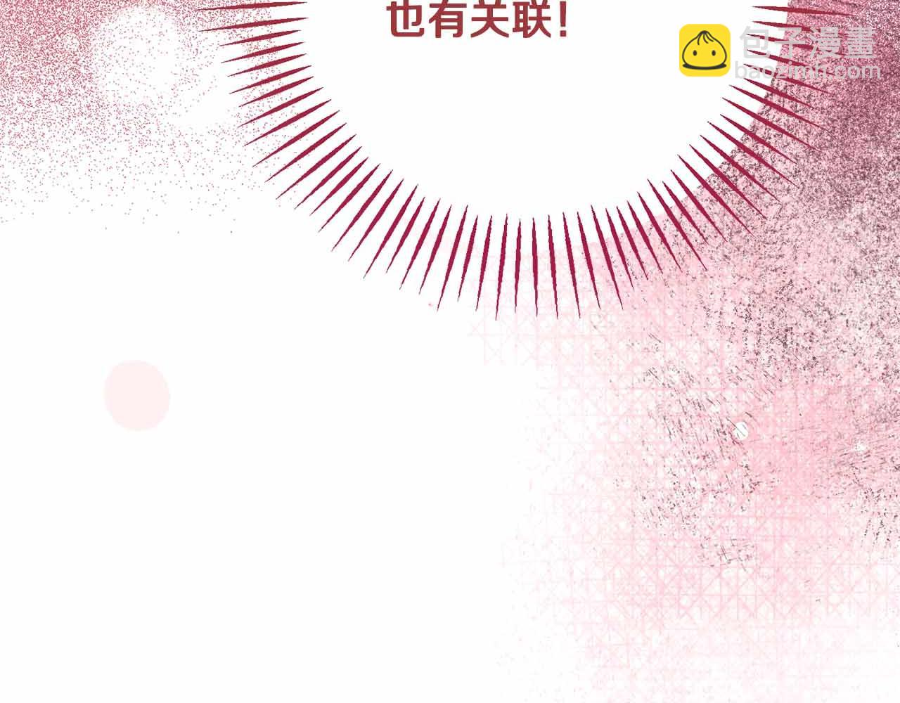 第30话 堕落的组织231