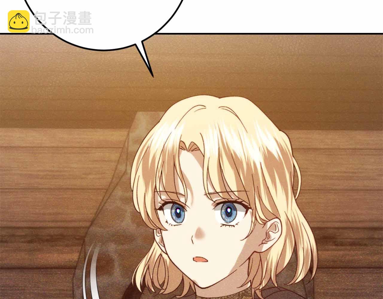第30话 堕落的组织30