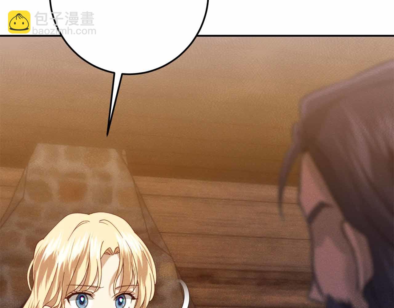 第30话 堕落的组织40