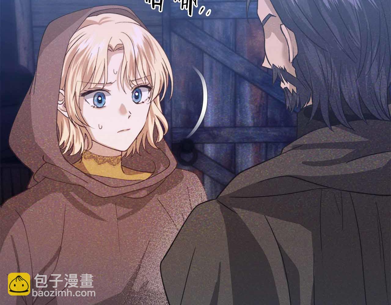 第30话 堕落的组织5