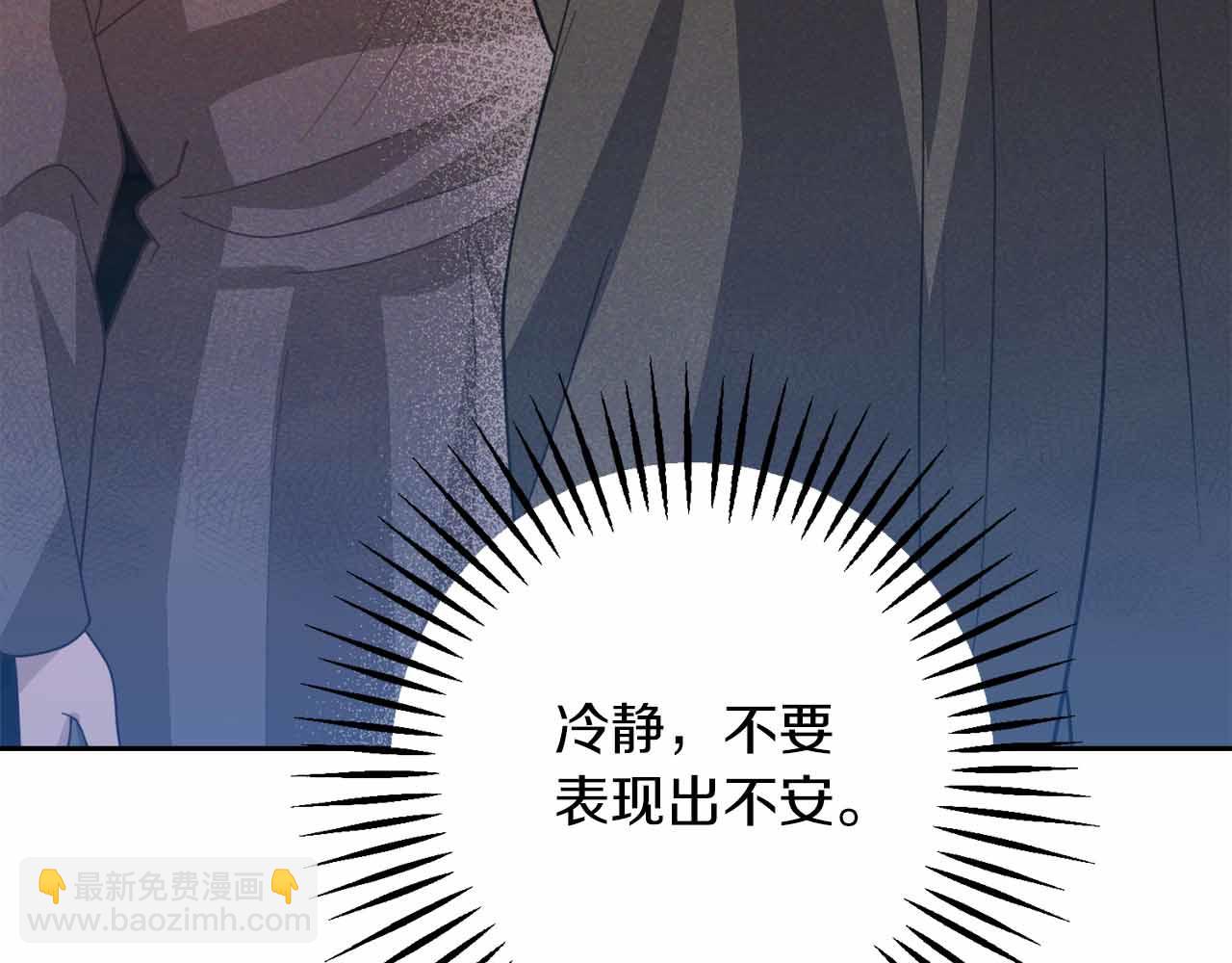 第30话 堕落的组织6
