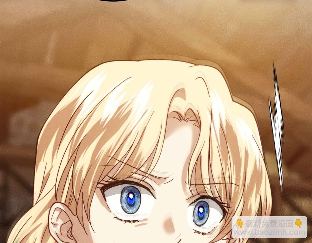 第30话 堕落的组织66