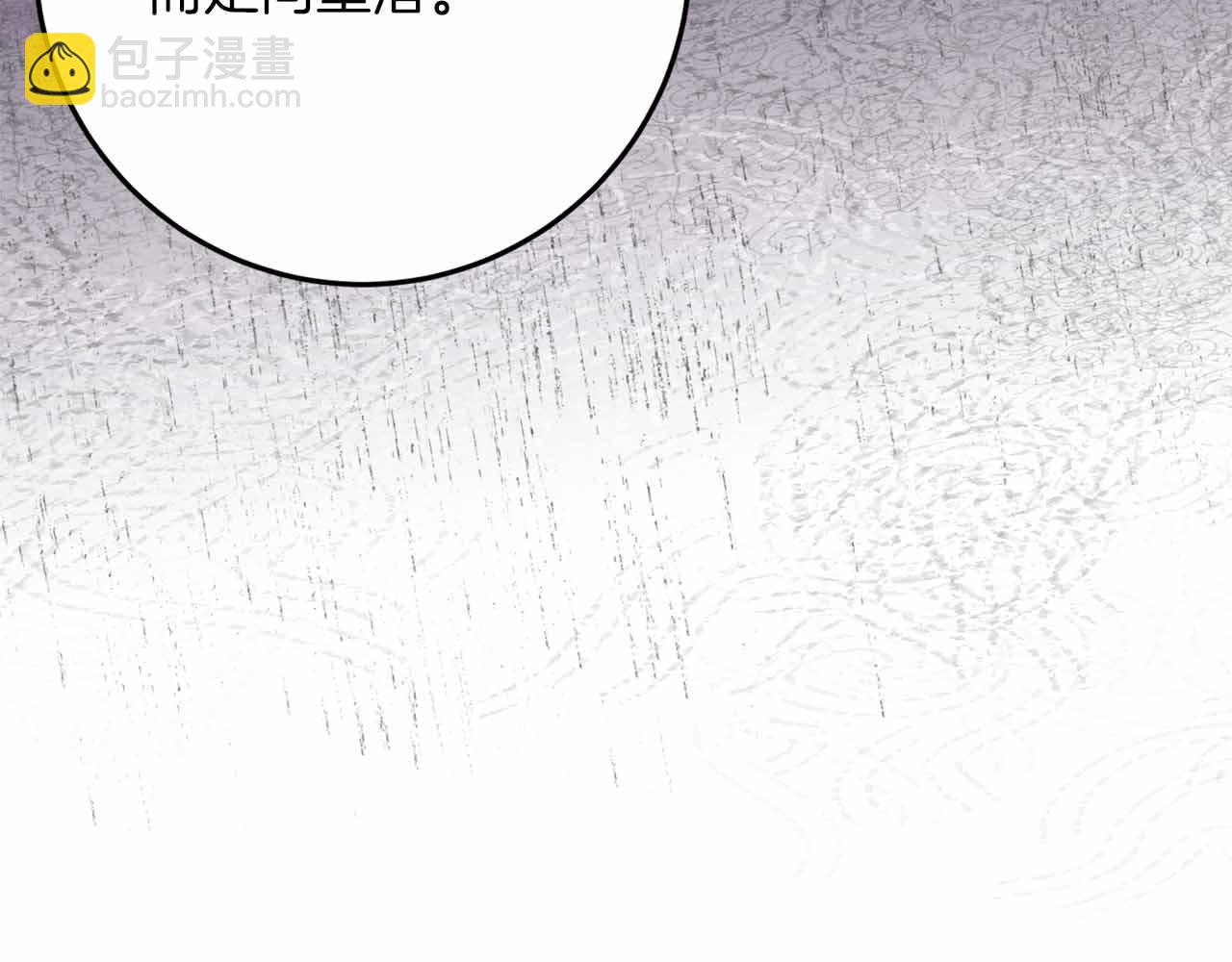 第30话 堕落的组织71