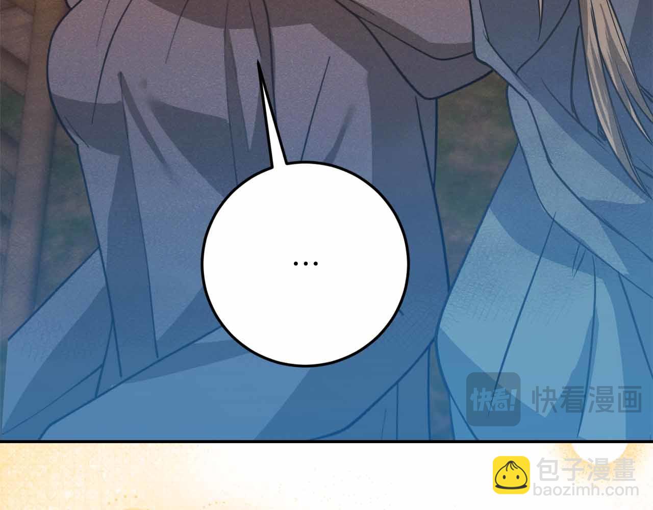 第30话 堕落的组织82