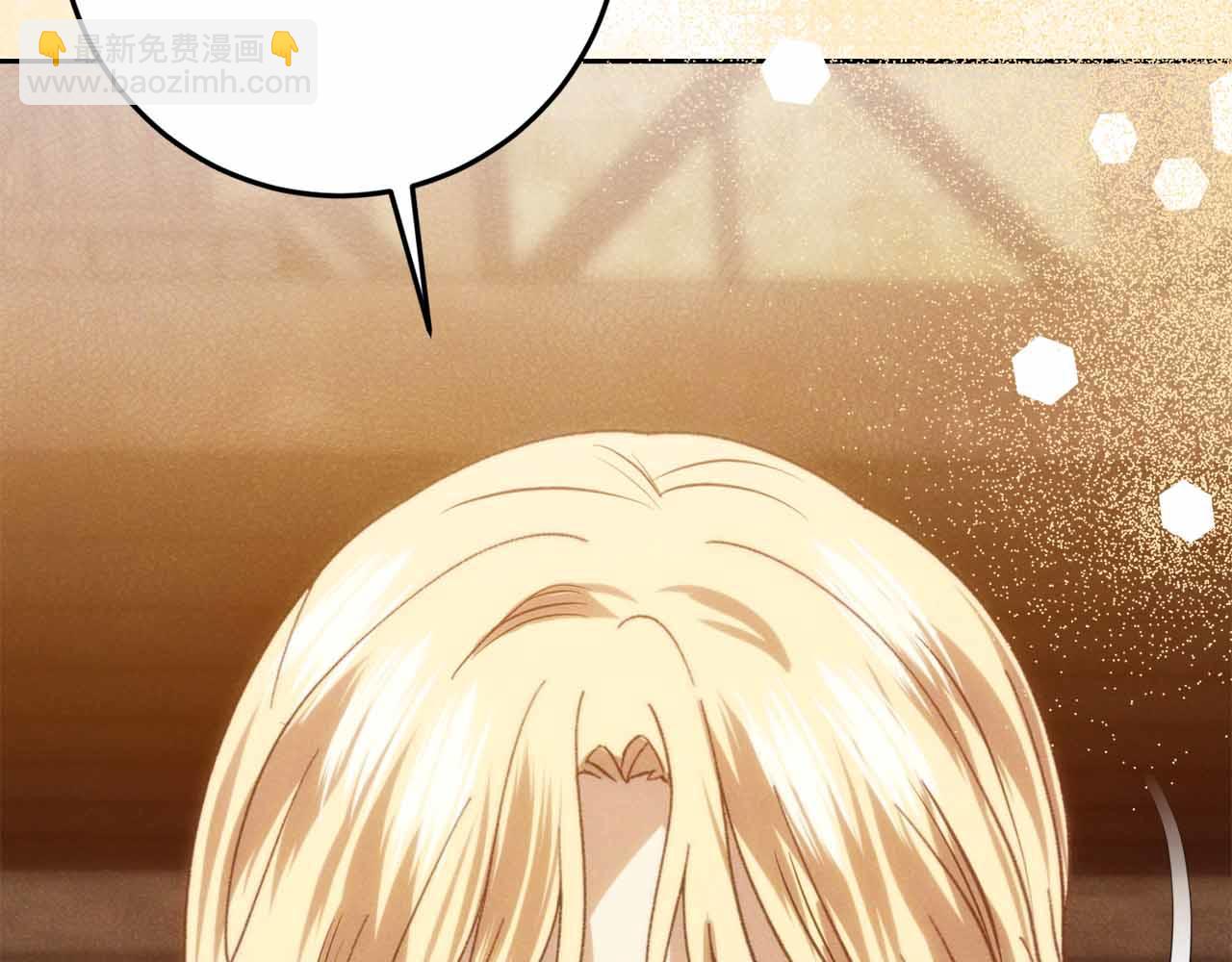 第30话 堕落的组织84