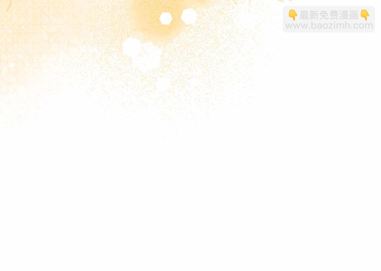 第30话 堕落的组织88