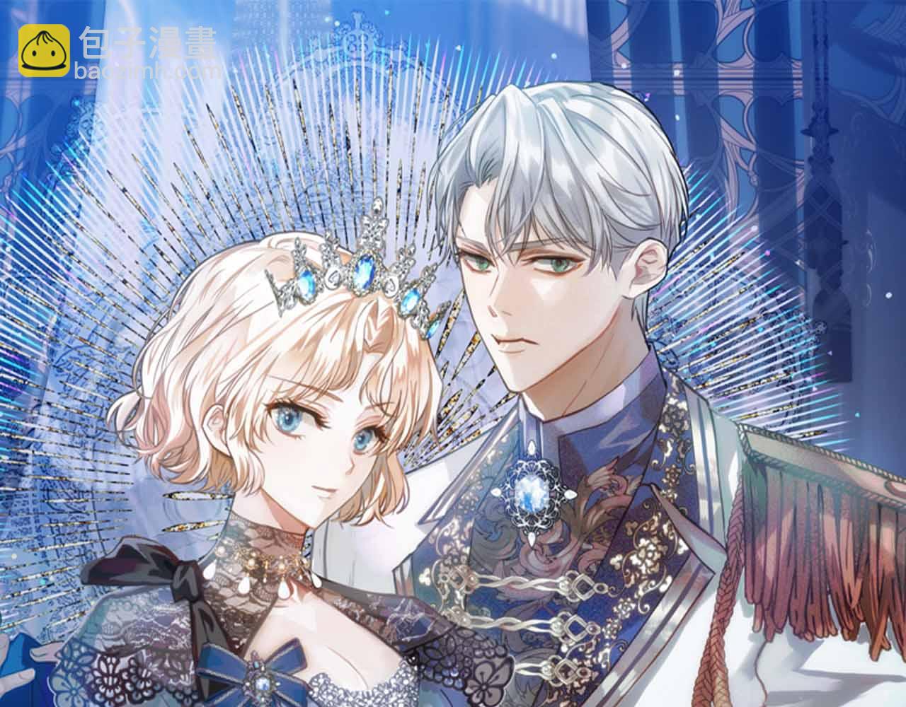 第30话 堕落的组织89