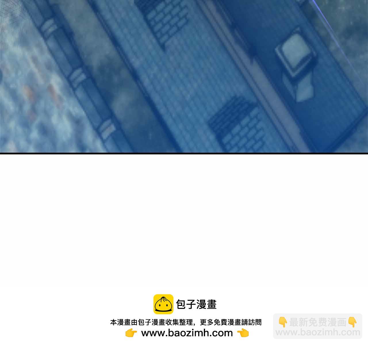 第30话 堕落的组织99