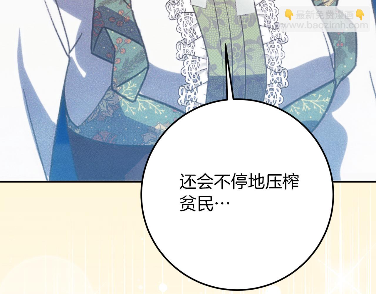 第31话 失踪10