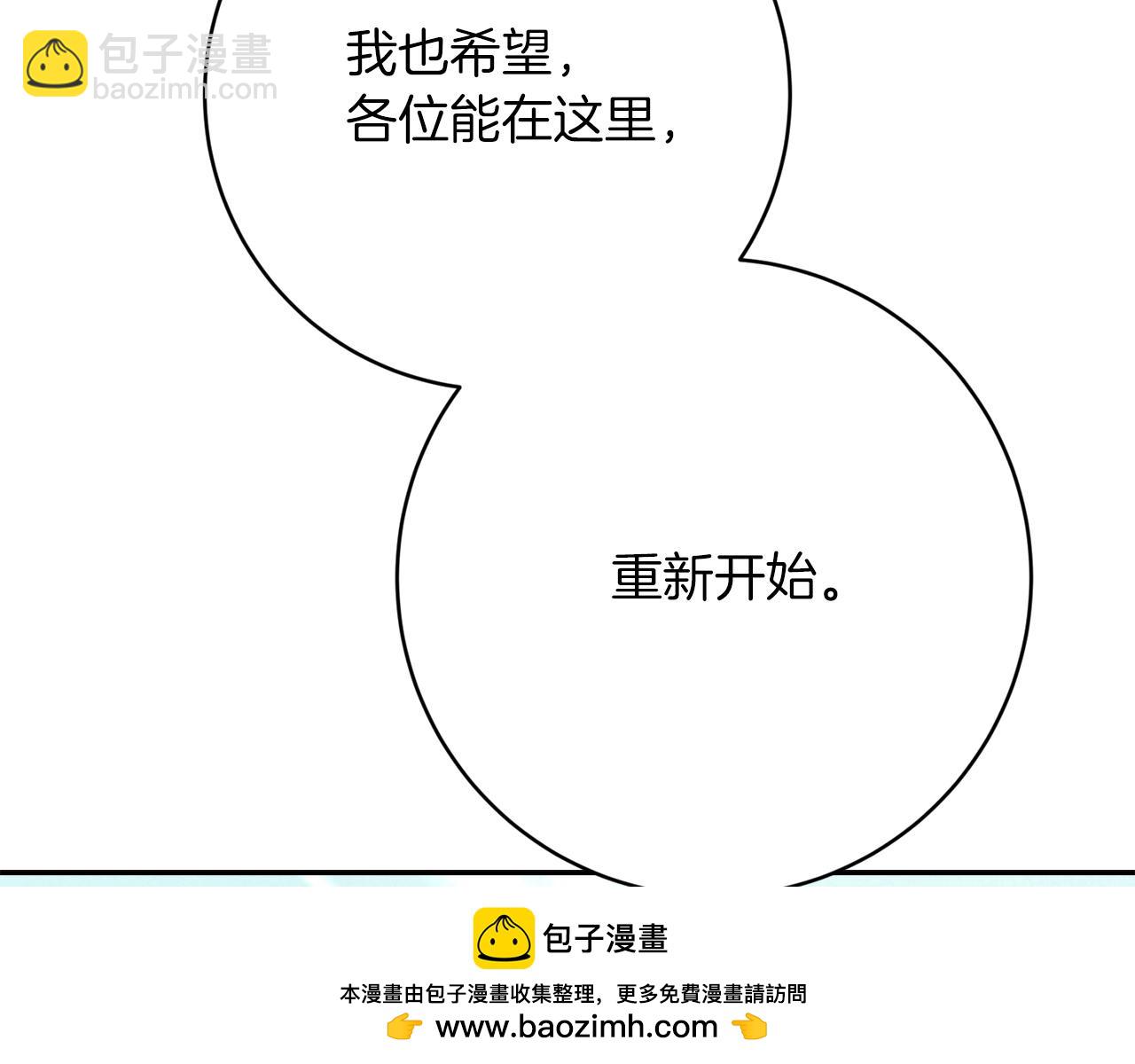 第31话 失踪103