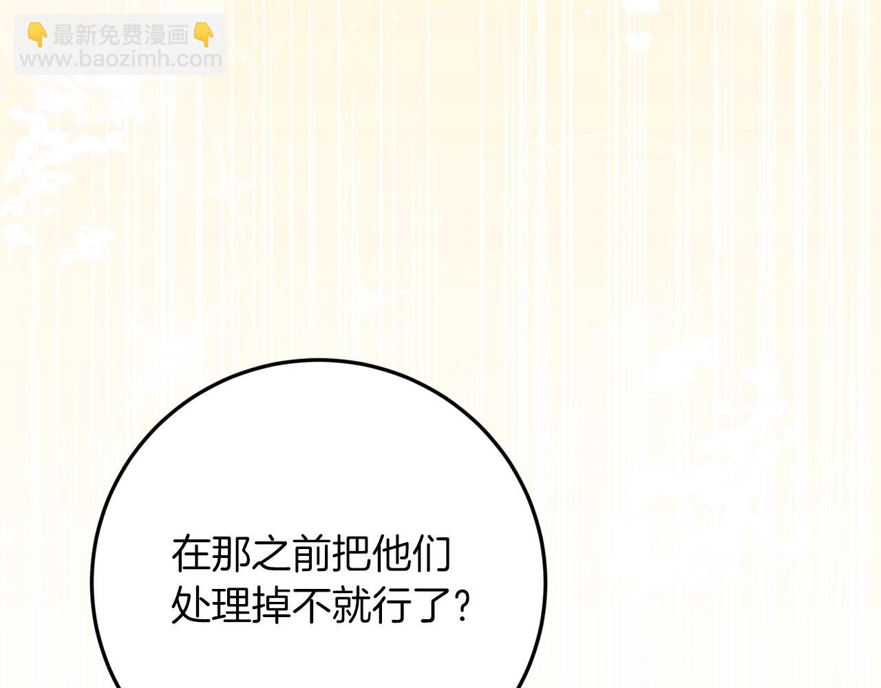 第31话 失踪11