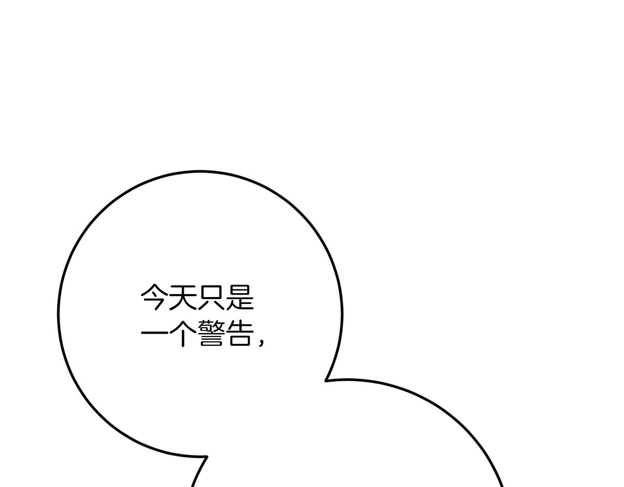 第31话 失踪112