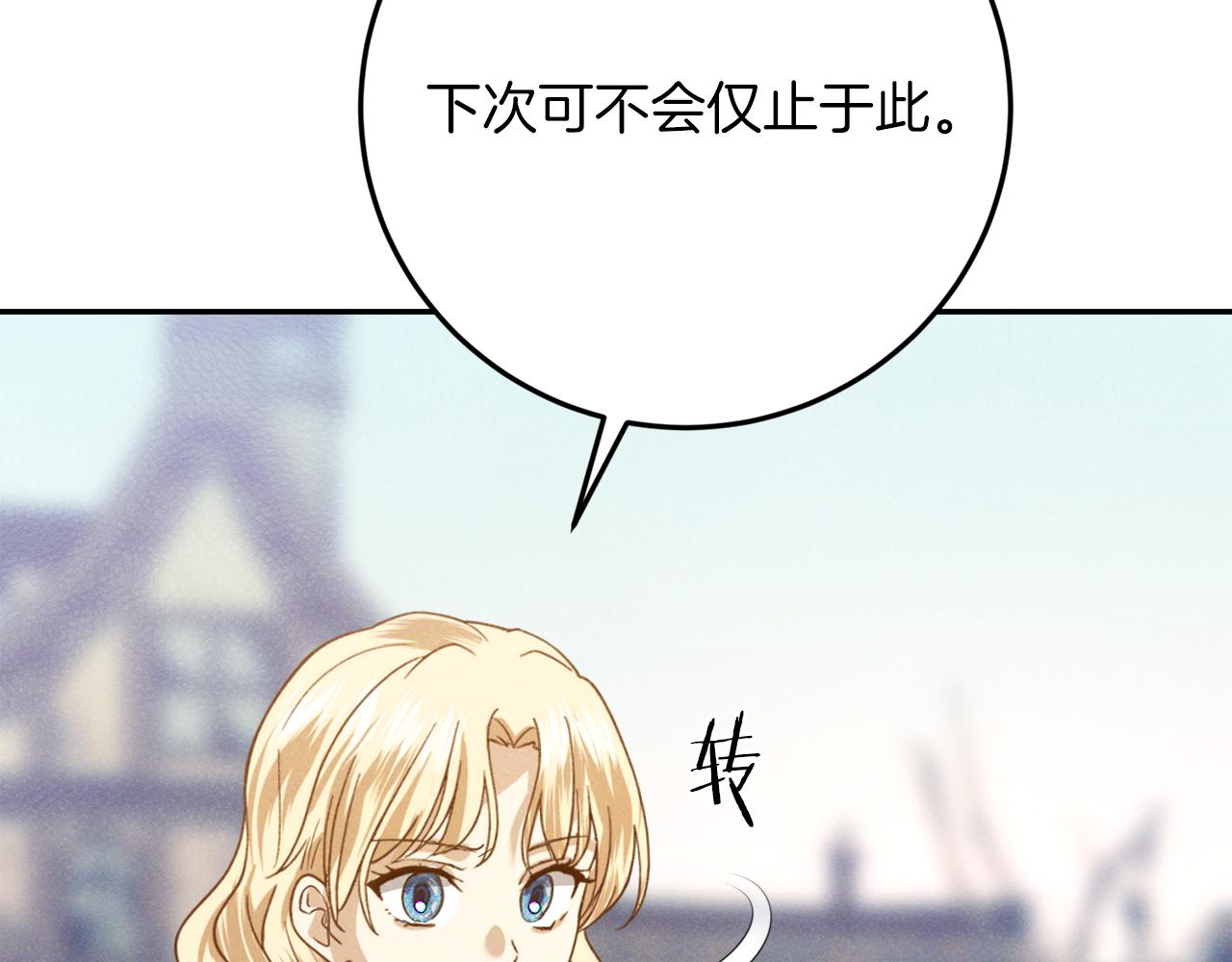 第31话 失踪113