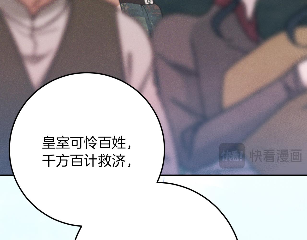 第31话 失踪115