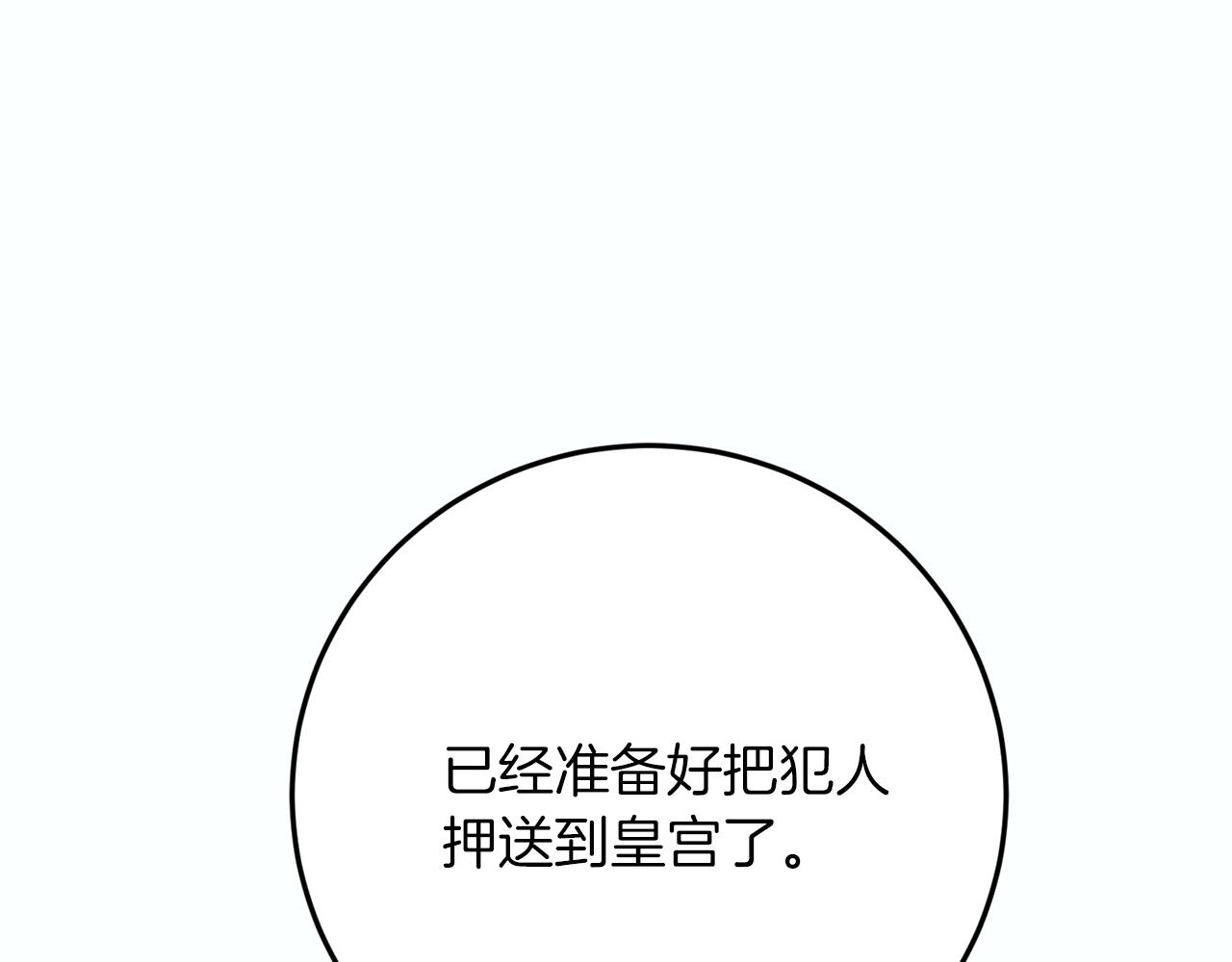 第31话 失踪127