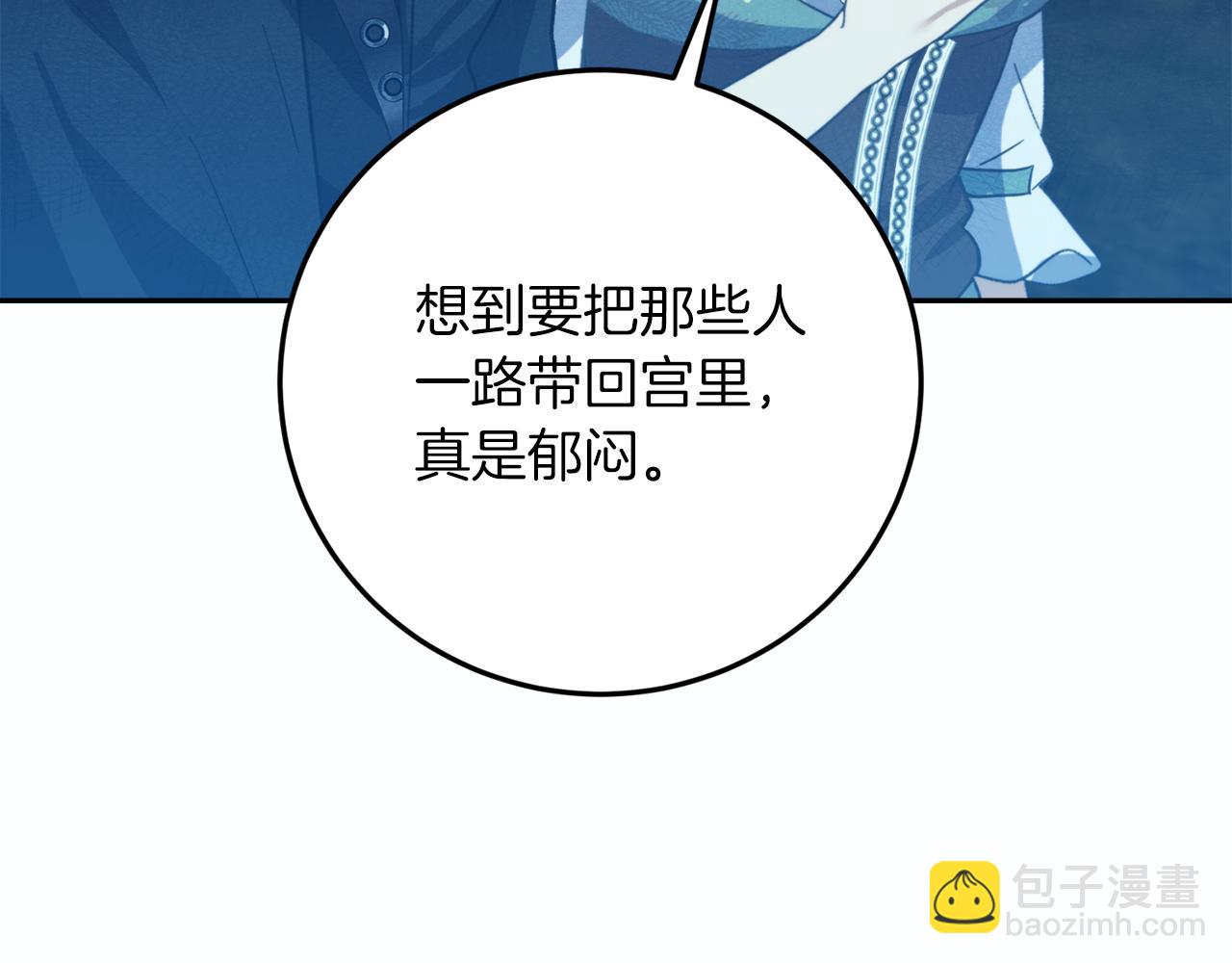 第31话 失踪130