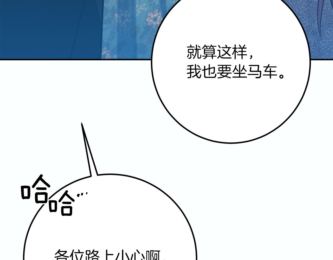 第31话 失踪135