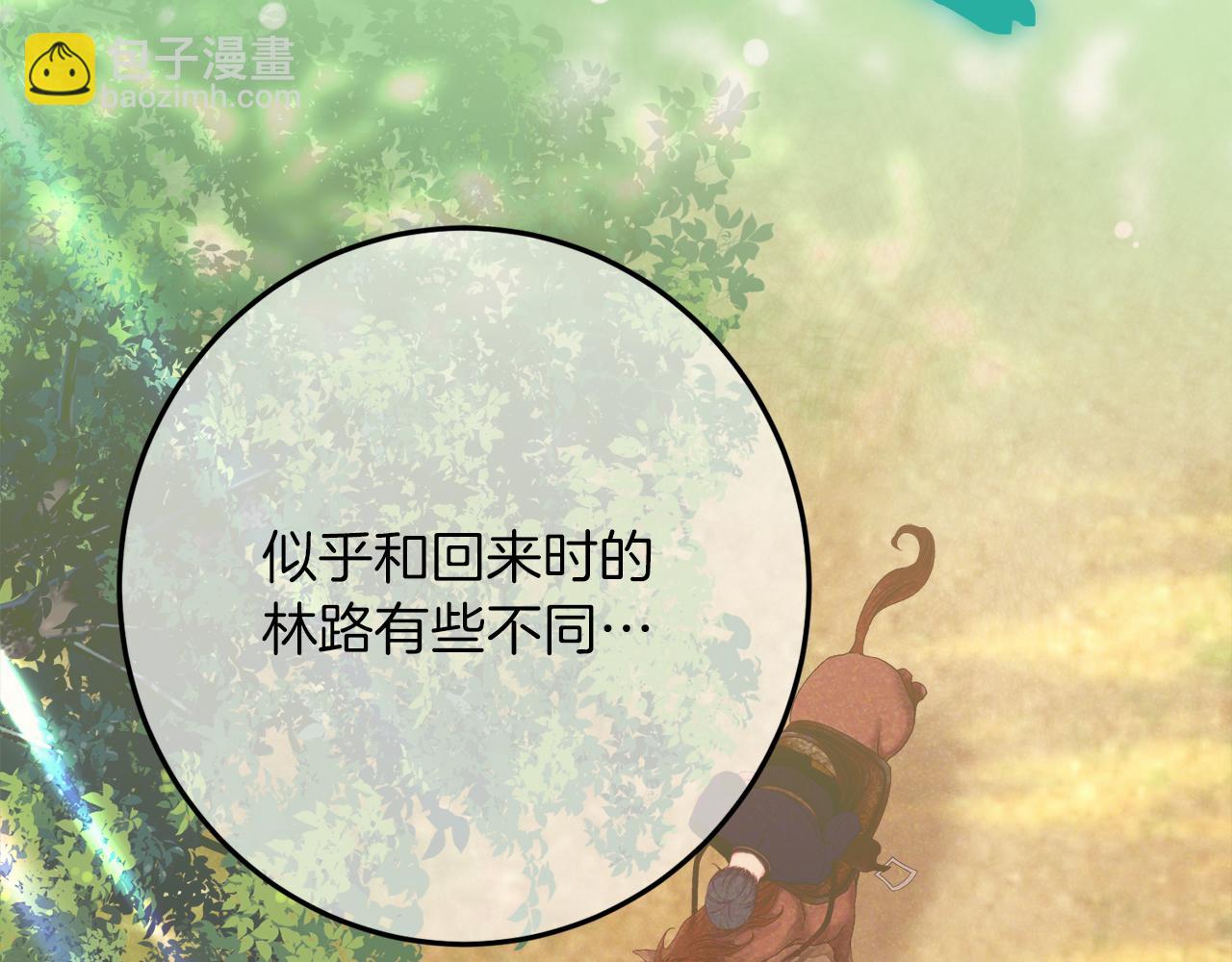 第31话 失踪140