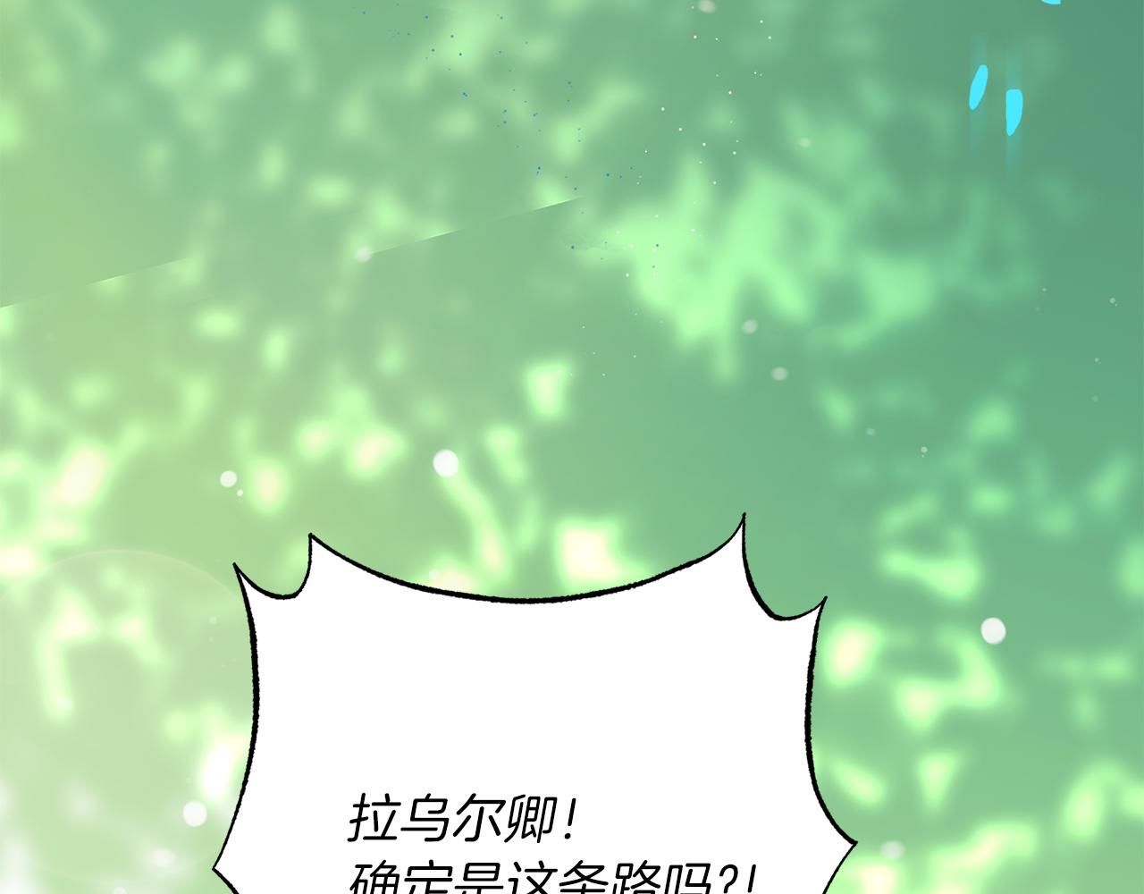 第31话 失踪145
