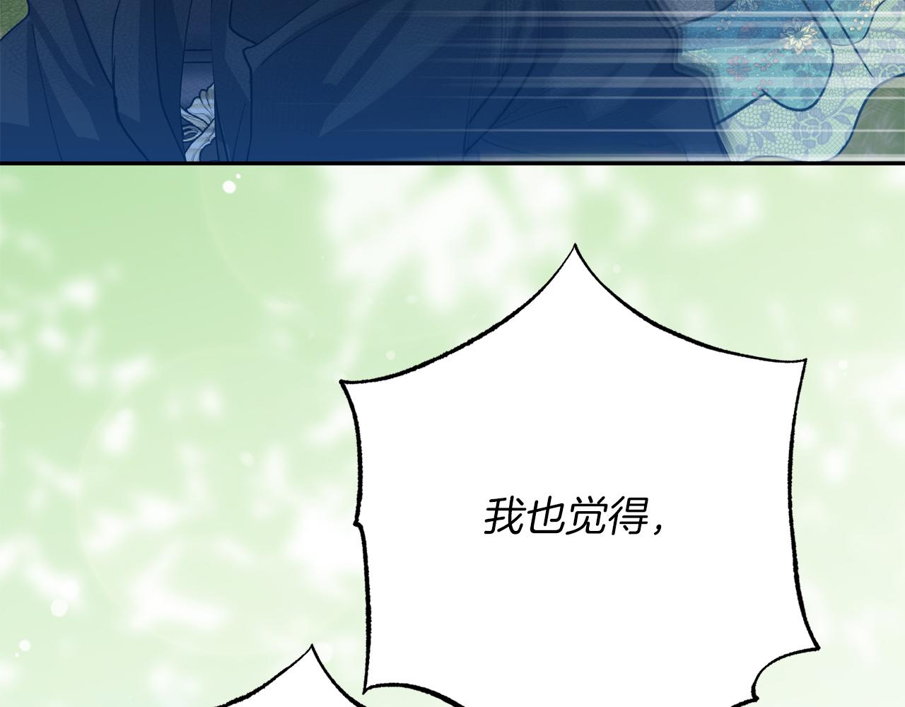 第31话 失踪148