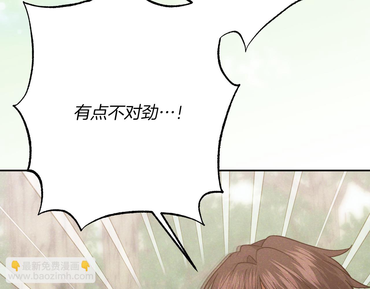 第31话 失踪149