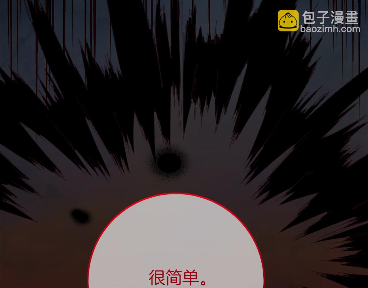 第31话 失踪15