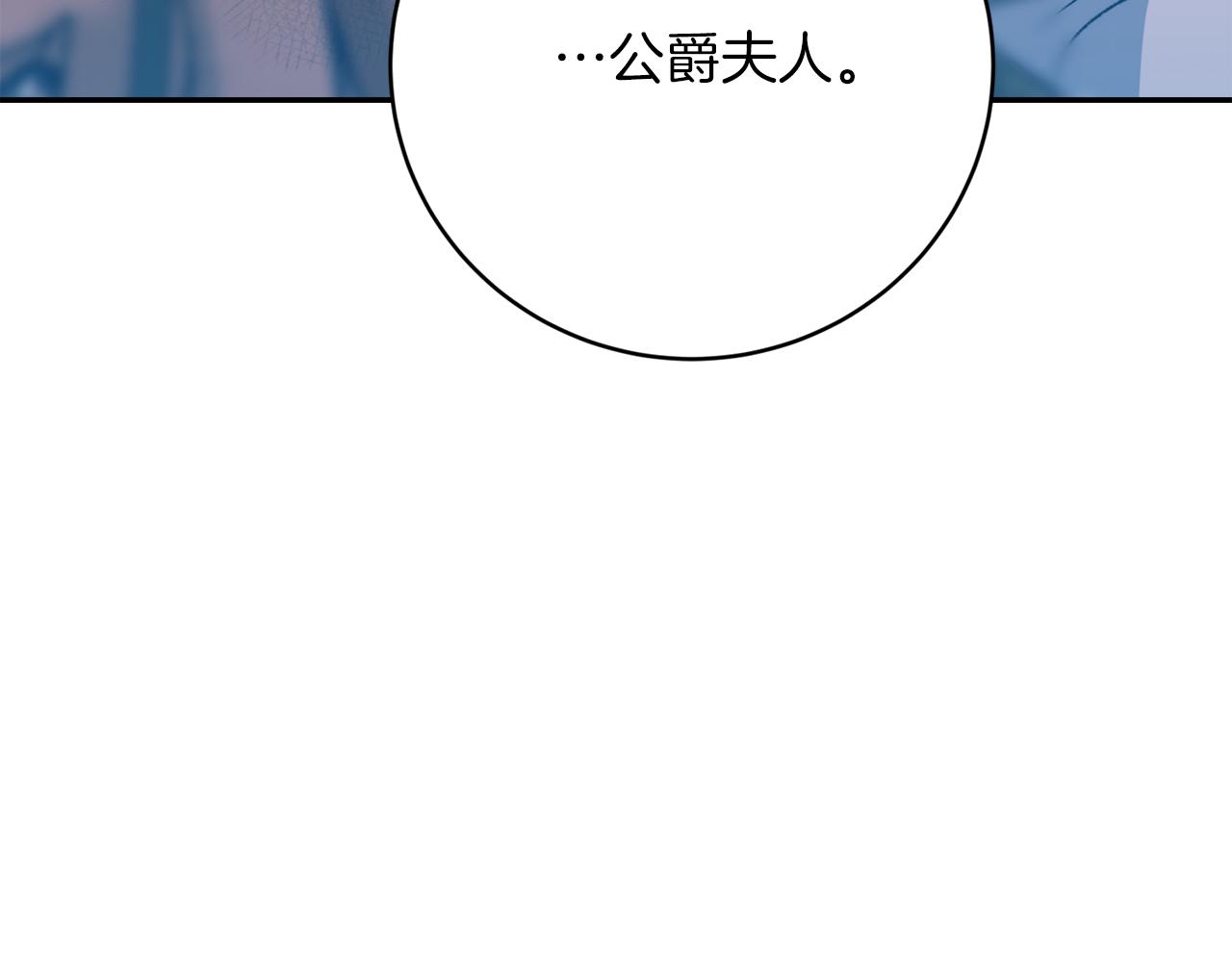 第31话 失踪172