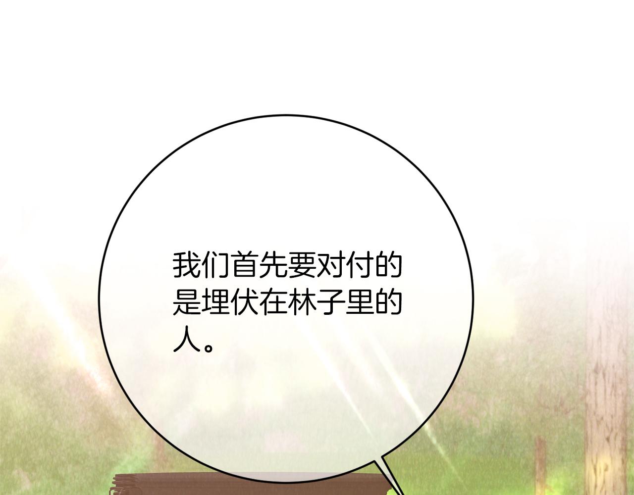 第31话 失踪173