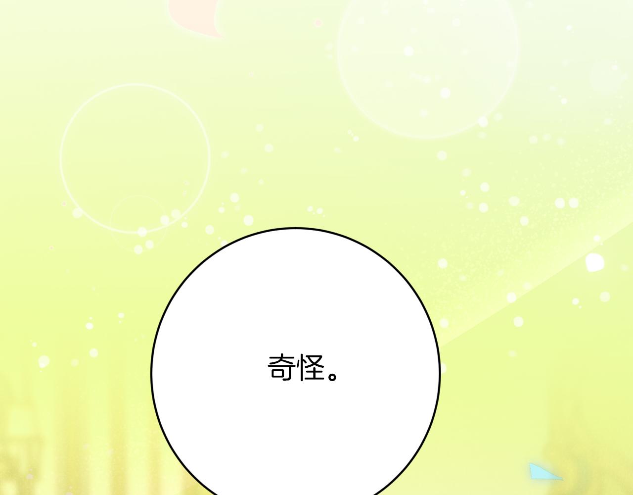 第31话 失踪183