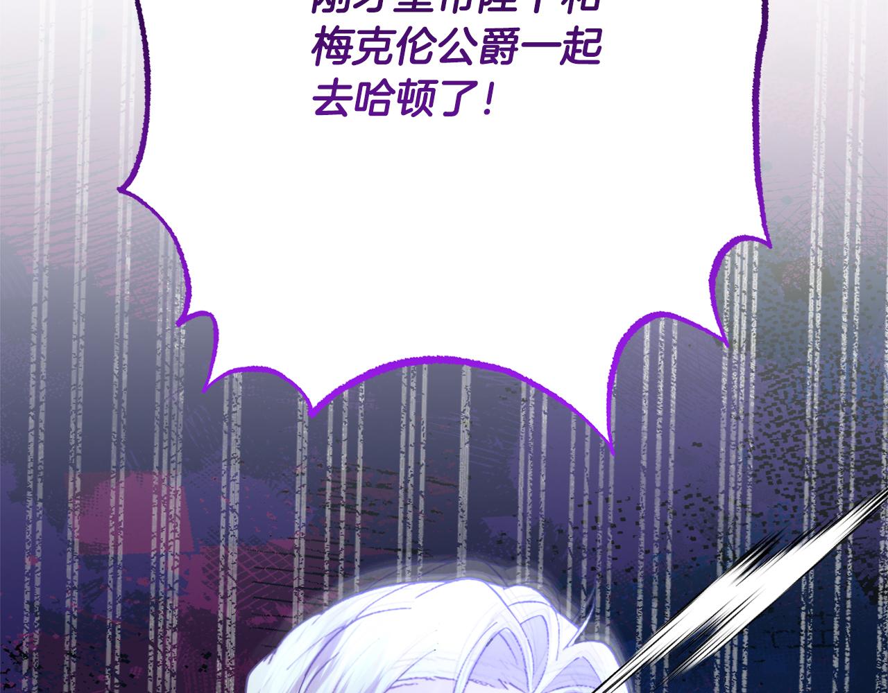 第31话 失踪196