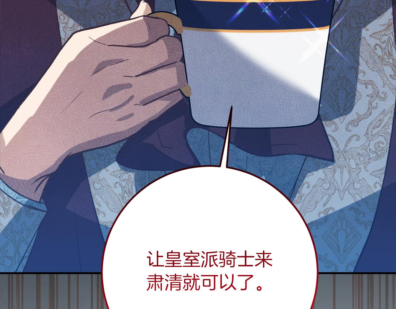 第31话 失踪20