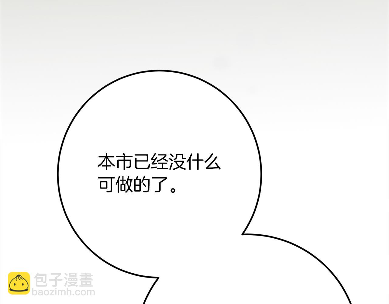 第31话 失踪22
