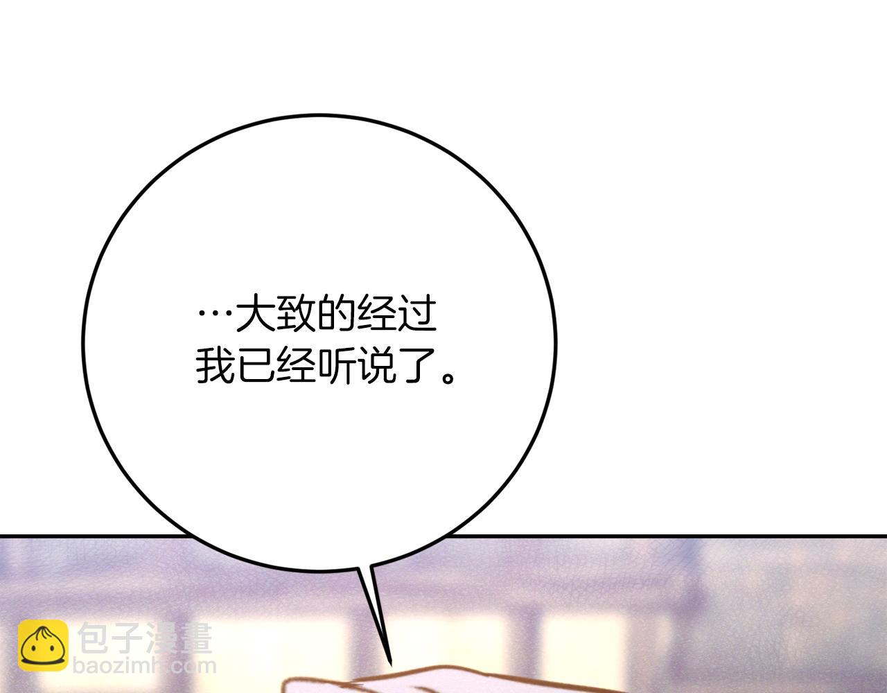 第31话 失踪221