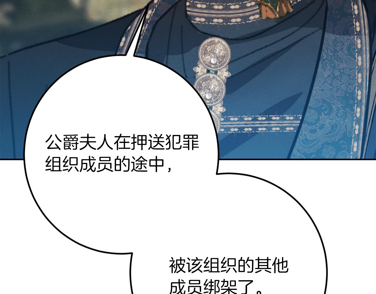 第31话 失踪223