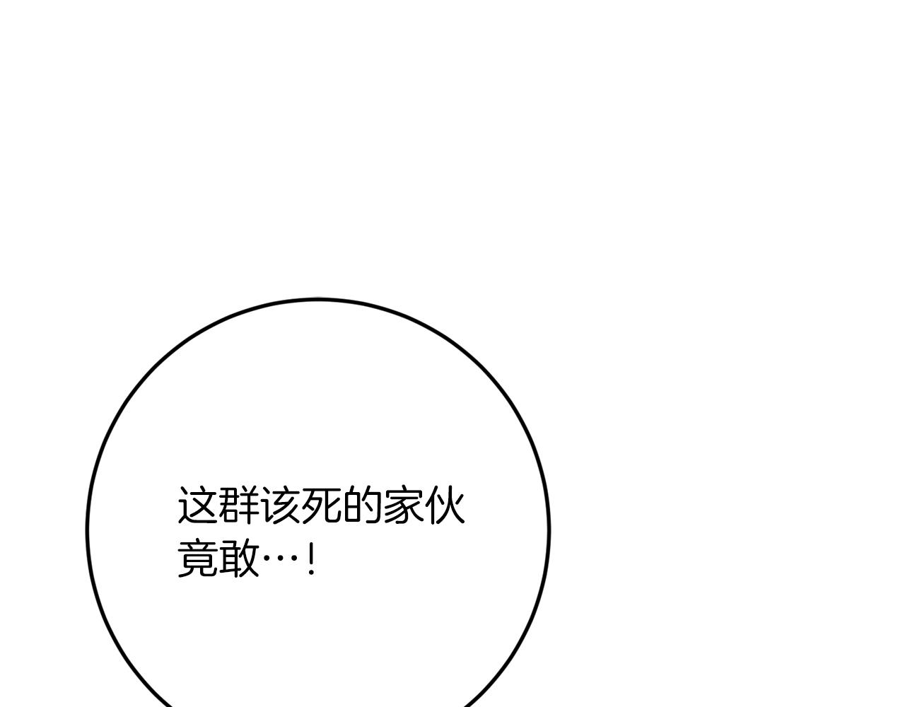 第31话 失踪225