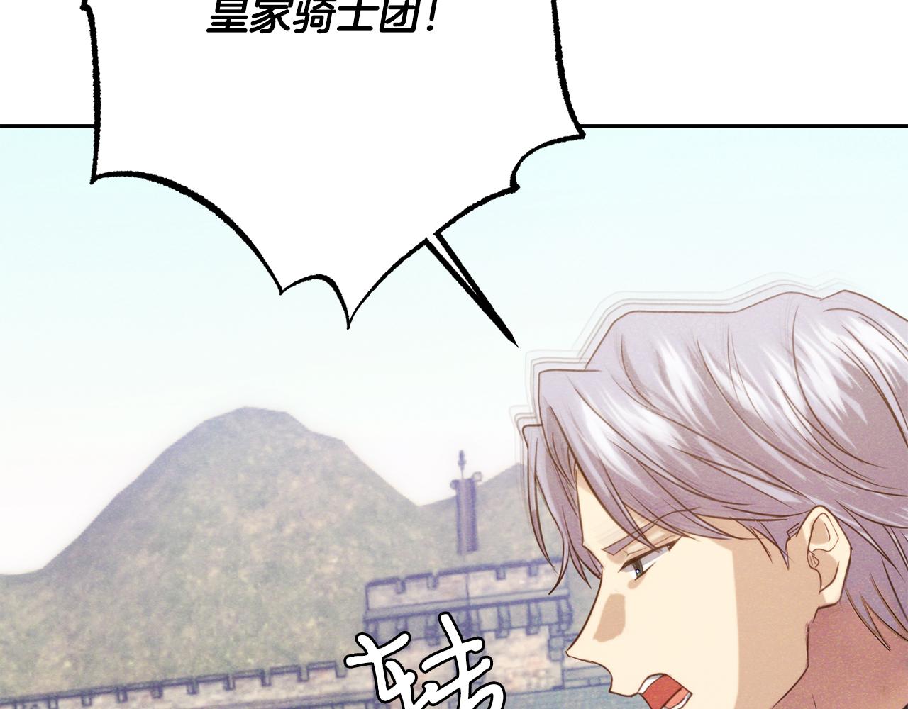 第31话 失踪234