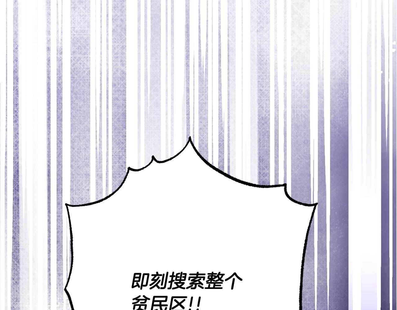 第31话 失踪238