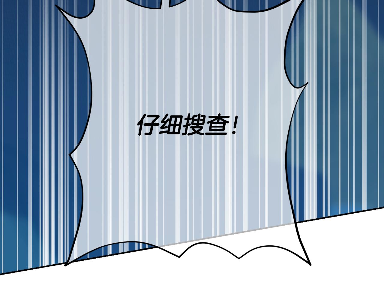 第31话 失踪246