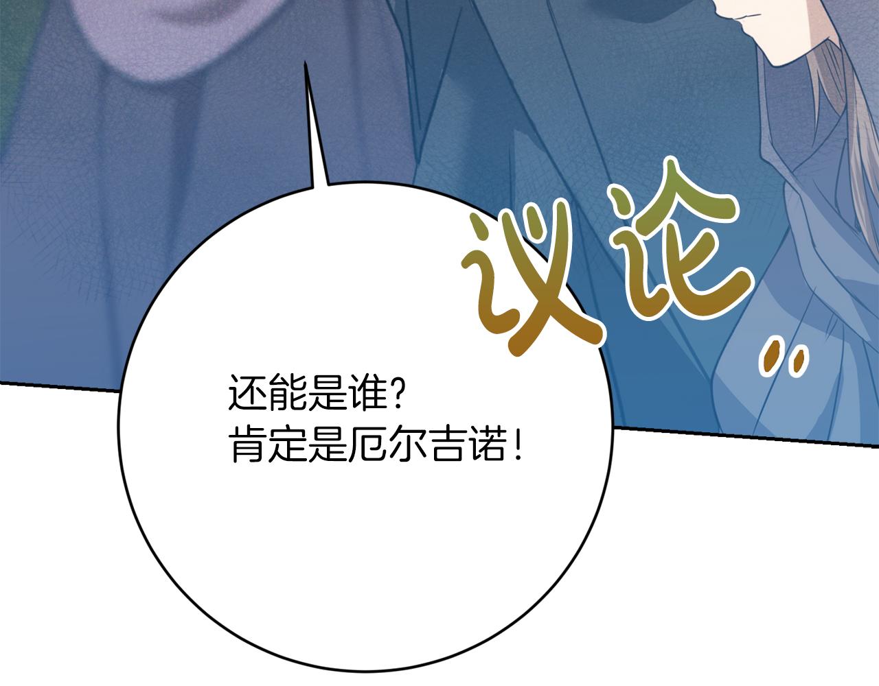 第31话 失踪252